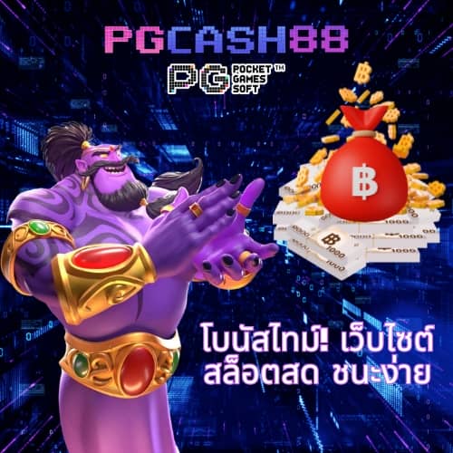 ที่เด็ดบ้านผลบอล